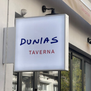 Dunias табела