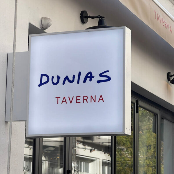 Dunias Acrylic Sign Dunias Acrylic Sign