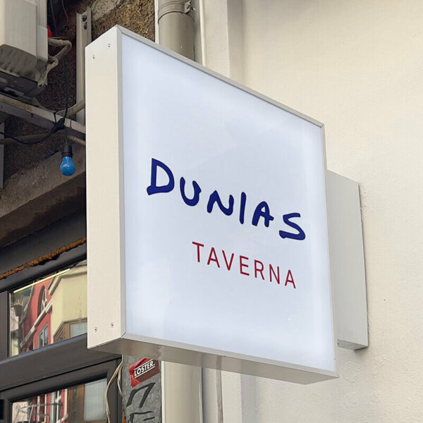 Dunias табела плексиглас