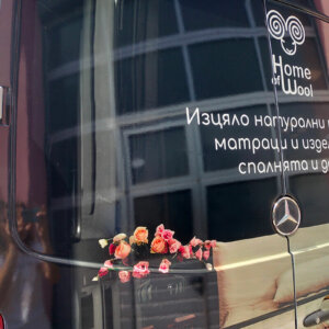 Vehicle wrapping of a Home of Wool car rear