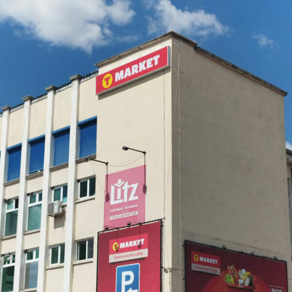 T Market табела T Market табела