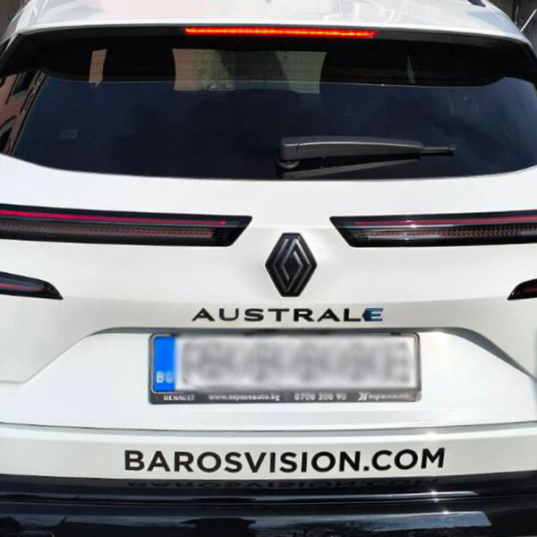 Baros Vision брандиран автомобил заден капак