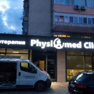 Night view of the channel letters – LED lighting Night view of the channel letters - LED lighting