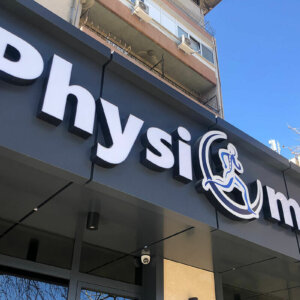 Physiomed illuminated acrylic letters Physiomed illuminated acrylic letters