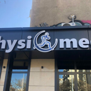 Medical center – illuminated signage Medical center - illuminated signage