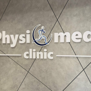 Релефни обемни букви за МЦ Физиомед, Пловдив Релефни обемни букви за МЦ Физиомед, Пловдив