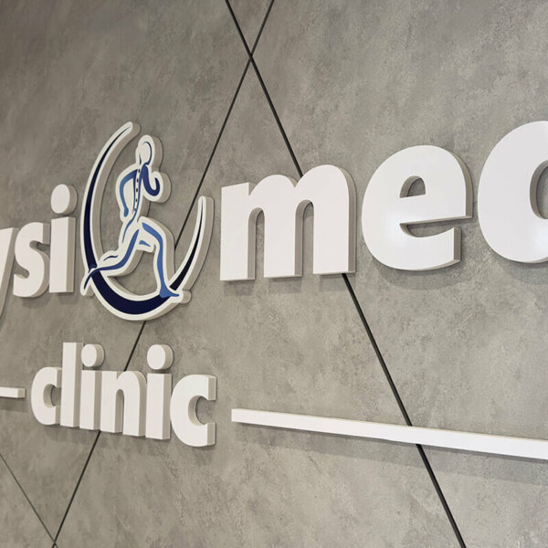 Медицински Център за физиотерапия Физиомед – вътрешен надпис Медицински Център за физиотерапия Физиомед - вътрешен надпис