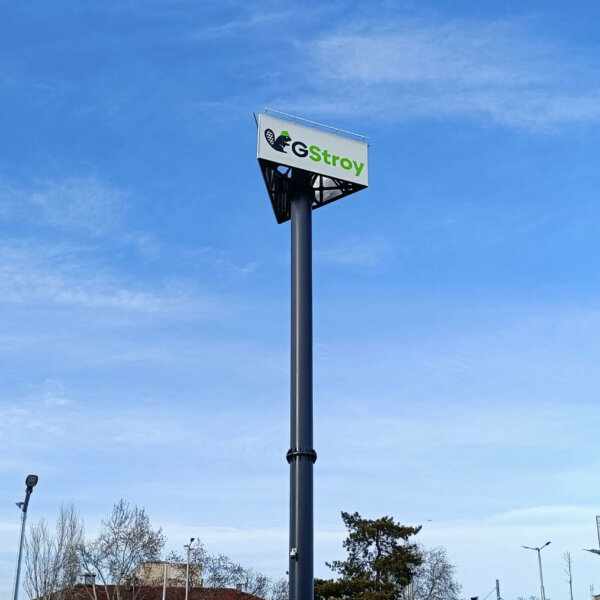 Рекламен тотем за GStroy