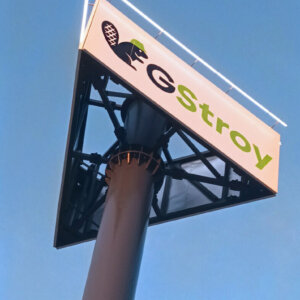 GStroy totem - inner construction