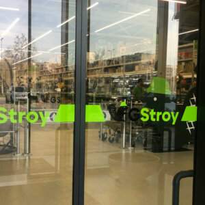 Branded doors for GStroy