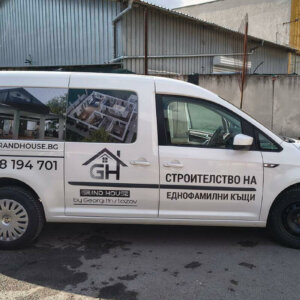Wrapping with a vehicle film – Grand House Wrapping with a vehicle film - Grand House