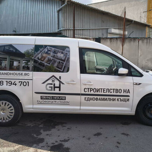 Облепяне с фолио за автомобили - Grand House