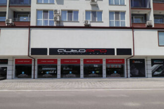 Табели и облепяне на витрини за AutoPro, Стара Загора