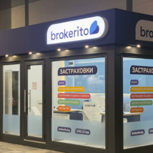 Illuminated office signage