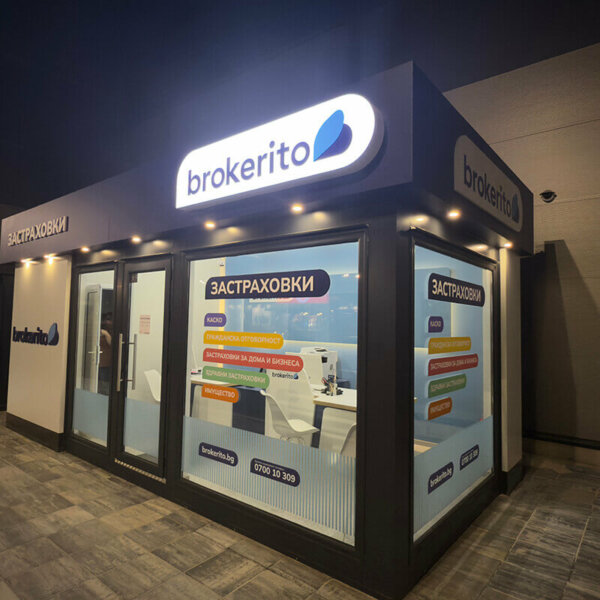 Office branding for Brokerito, Plovdiv