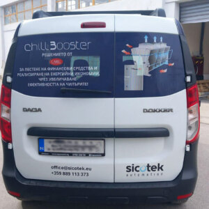 Реклама върху задна страна на колата