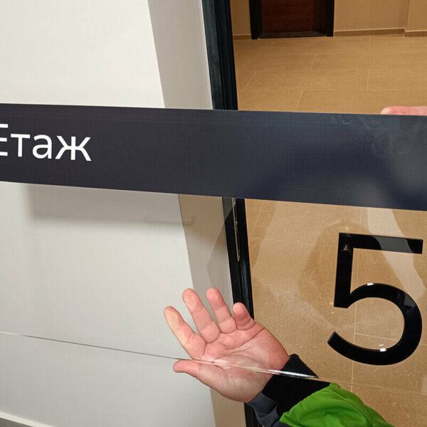Transparent signs by Media Design Transparent signs by Media Design