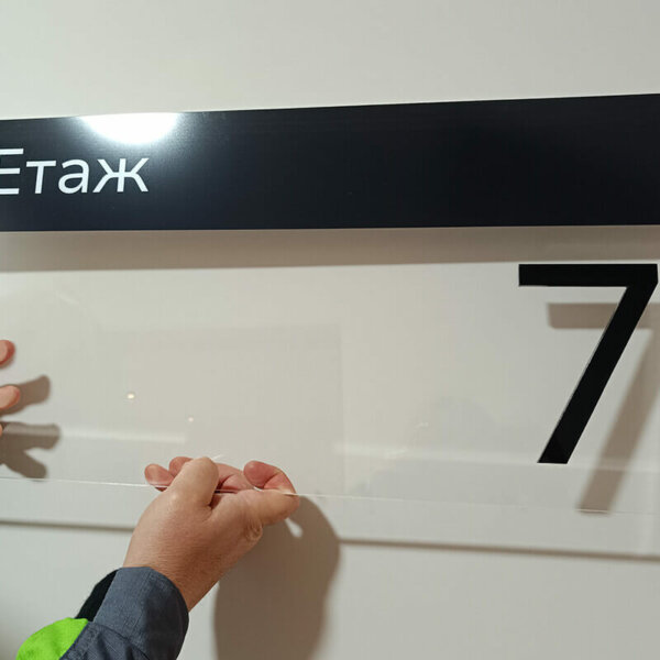 Transparent interior signs Transparent interior signs