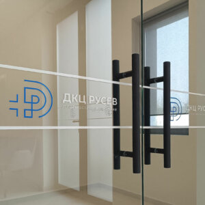 Фолио на 3М с рекламни графики Фолио на 3М с рекламни графики