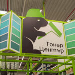 Вътрешно брандиране за новия магазин на GStroy, Пловдив