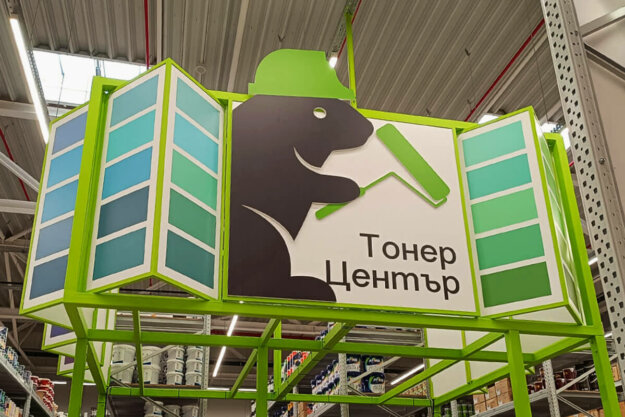 Вътрешно брандиране за новия магазин на GStroy, Пловдив