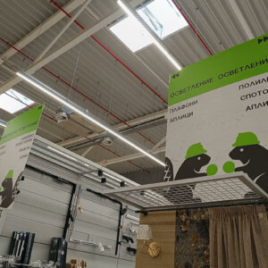 Брандирани PVC табели за магазин Брандирани PVC табели за магазин