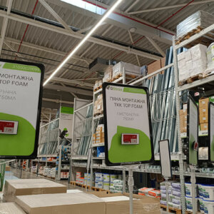 Табелки за отделните продукти Табелки за отделните продукти