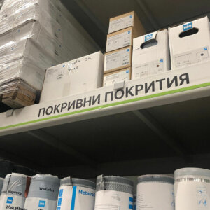 Магнитно 3M фолио за стелажи Магнитно 3M фолио за стелажи