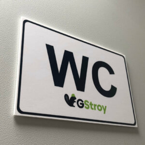 Малки табелки за санитарните възли Малки табелки за санитарните възли