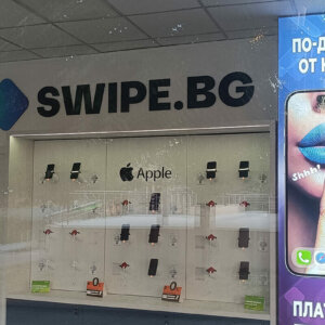 Черен релефен надпис на стена Черен релефен надпис на стена