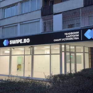LED осветление за SWIPE.BG, Пловдив LED осветление за SWIPE.BG, Пловдив