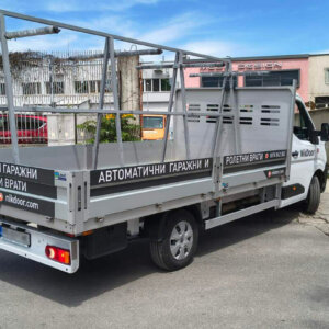 Реклама на камион, Пловдив