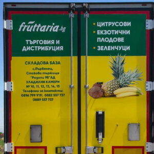 Облепена задна част на каросерията