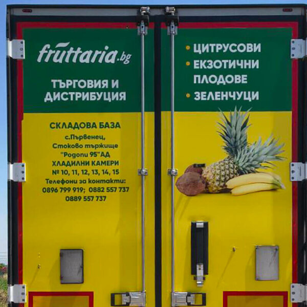 Облепена задна част на каросерията