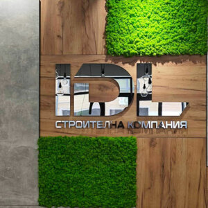 Огледална неръждавейка за стилен интериор