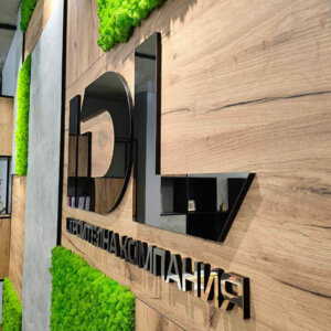 Елегантни релефни букви за IDL