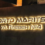 Illuminated channel letters for the construction company IDL Plovdiv