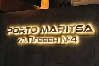 Illuminated channel letters for the construction company IDL Plovdiv