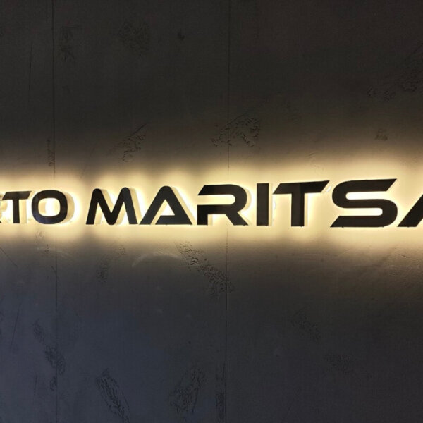 Вътрешен надпис Porto Maritsa Вътрешен надпис Porto Maritsa