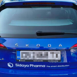 Лого на заден капак, Sidaya Pharma Лого на заден капак, Sidaya Pharma